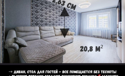Купить 2-комнатную квартиру, Брест, Грибоедова ул., 9. Фото 9
