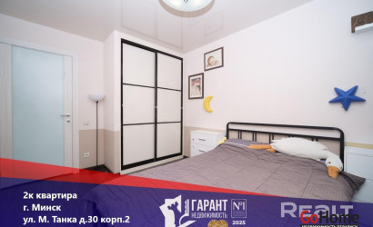 Купить 2-комнатную квартиру, Минск, Танка ул., 30/2 (Центральный район). Фото 1