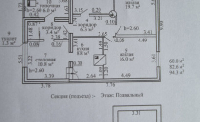 Купить дом, Островно, Комсомольская, 19 соток. Фото 26