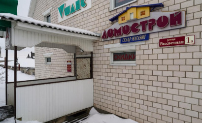 Продажа офиса, Заозерье, Рассветная ул., 1/А,  140 кв.м.. Фото 2