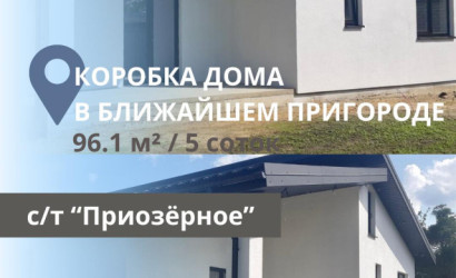 Купить дом, Приозерное, 5.06 соток. Фото 1