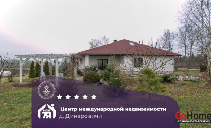 Купить дом, Динаровичи, 15 соток. Фото 1