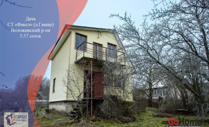 Купить дом в деревне, Факел, 5.57 соток. Фото 1