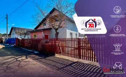 Купить дом в деревне, Горняк-1, Огородная, 5 соток. Фото 1