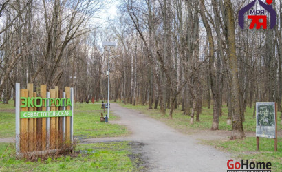 Купить 2-комнатную квартиру, Минск, Чайковского проезд, 6(Первомайский район). Фото 13