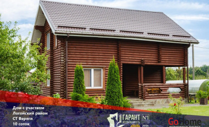 Купить дом, ВЕРЯГИ, 10 соток. Фото 1