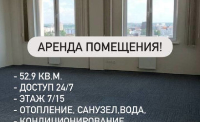 Аренда офиса, Минск, Ольшевского, 20/11, 52.9 кв.м.. Фото 1