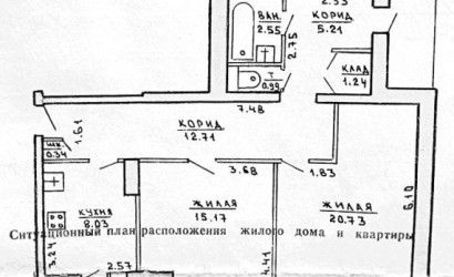 Купить 3-комнатную квартиру, Новка, Новая, 6. Фото 20