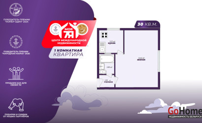 Купить 1-комнатную квартиру, Минск, Красина ул., 47 (Заводской район). Фото 1