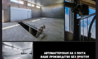 Продажа помещения, Брест, Писателя Смирнова ул., 2,  232 кв.м.. Фото 3