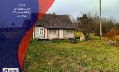 Купить дом, Рудомейка, 50 соток. Фото 1