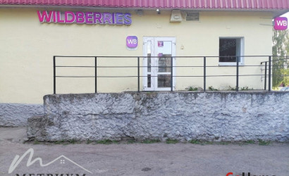 Продажа торгового помещения, Речица, Молодежная ул., 34/А, 401 кв.м.. Фото 2