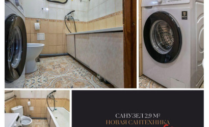 Купить 2-комнатную квартиру, Брест, Лейтенанта Рябцева ул., 106. Фото 5