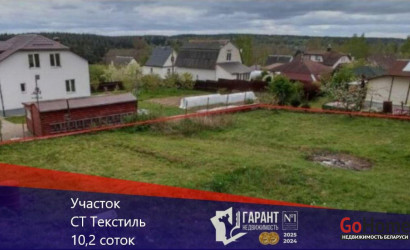 Купить участок, Текстиль, 10.2 соток. Фото 1
