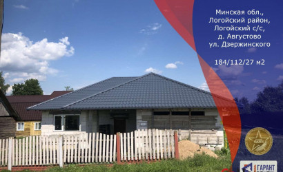 Купить коттедж, Августово, Дзержинского ул., 10.5 соток. Фото 1