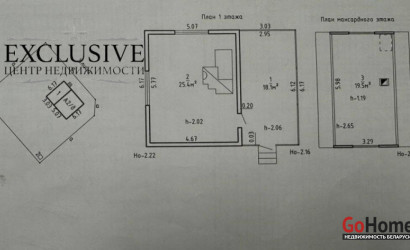 Купить дом в деревне, Летний вечер, 5.01 соток. Фото 31