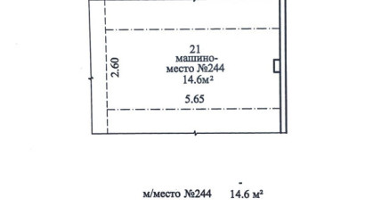 Продажа помещения, Копище, Михаила Миля ул., 9,  14.6 кв.м.