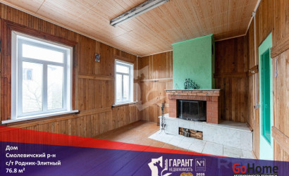 Купить дом, Родник-Элитный, Садовая, 5 соток. Фото 1