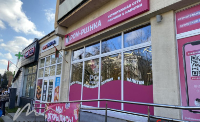 Аренда торгового помещения, Минск, Хоружей ул., 31,  7 кв.м.. Фото 9