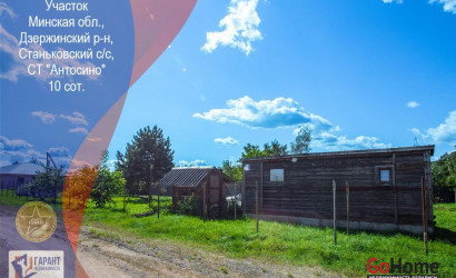 Купить участок, АНТОСИНО, 10 соток. Фото 1