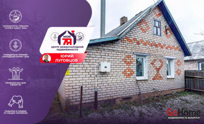 Купить дом, Червень, Подлесный пер., 5 соток. Фото 1