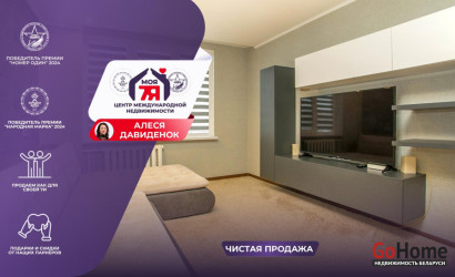 Купить 2-комнатную квартиру, Молодечно, Будавников ул., 13/В. Фото 1