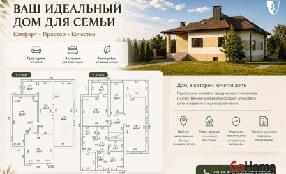 Купить дом, Тарасово, Берёзовая, 25, 13.5 соток. Фото 1