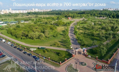 Купить 2-комнатную квартиру, Минск, Игуменский тракт, 16 (Ленинский район). Фото 7