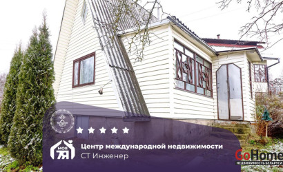 Купить дом в деревне, Инженер, 8.91 соток. Фото 1