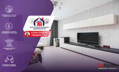 Купить 1-комнатную квартиру, Минск, Героев 120 Дивизии ул., 4 (Первомайский район). Фото 1