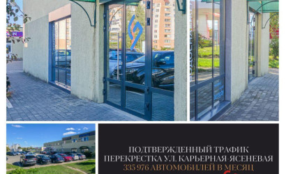 Продажа торгового помещения, Брест, Карьерная ул., 10/А,  373.6 кв.м.. Фото 8