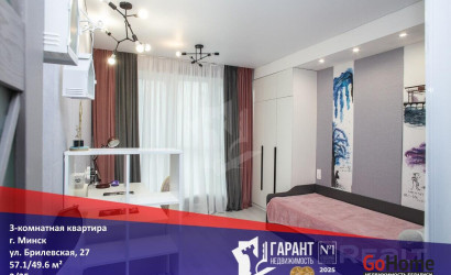 Купить 3-комнатную квартиру, Минск, Брилевская ул., 27 (Октябрьский район). Фото 29