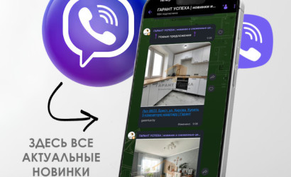 Купить 5-комнатную квартиру, Брест, ул. 28-е Июля, д. . Фото 10