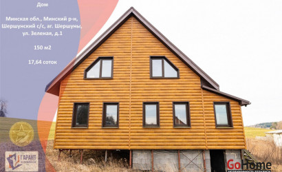 Купить дом, Шершуны, 17.64 соток. Фото 1