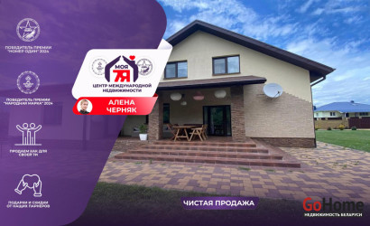 Купить коттедж, Тычины, Луговая ул., 14 соток. Фото 1