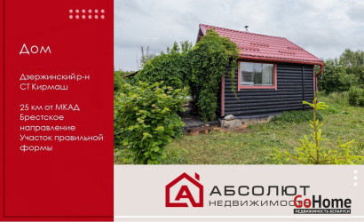 Купить дачу, Кирмаш, 9.6 соток. Фото 1