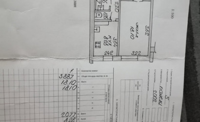 Купить 1-комнатную квартиру, Бобруйск, Энергетиков 44. Фото 3