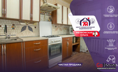 Купить 2-комнатную квартиру, Молодечно, Мира ул., 6. Фото 11