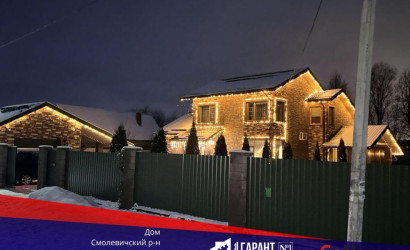 Купить дом, Пекалин, 25 соток. Фото 30