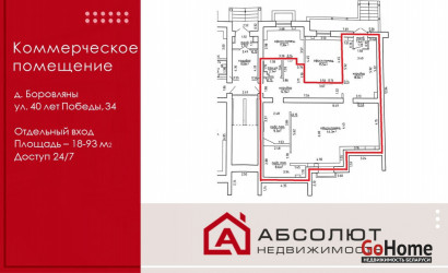 Аренда торгового помещения, Боровляны, 40 лет Победы, 34,  93 кв.м.. Фото 1