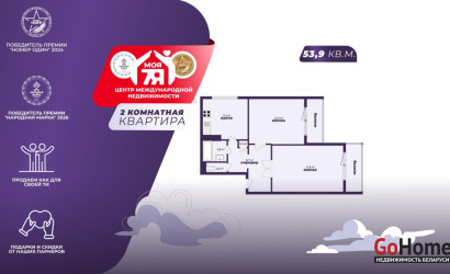 Купить 2-комнатную квартиру, Минск, Лынькова ул., 29/2 (Фрунзенский район). Фото 1