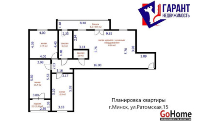  6-этаж.(175.6 м2), Минск(Хоружей ул., 48/А)