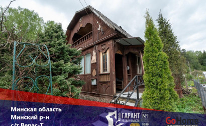 Купить дом в деревне, Верас-Т, 5 соток. Фото 1