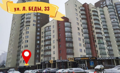 Аренда помещения, Минск, Леонида Беды, 33, 158.9 кв.м.. Фото 1