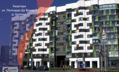 Купить 1-комнатную квартиру, Копище, Леонардо Да Винчи ул., 2. Фото 1