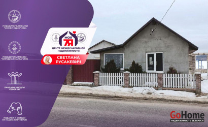 Купить дом, Радошковичи, Серебрянка ул., 25 соток. Фото 10