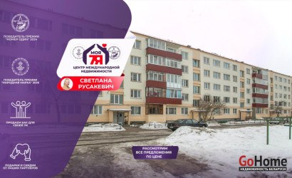 Купить 2-комнатную квартиру, Молодечно, Якуба Ясинского ул., 9. Фото 1