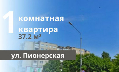 Купить 1-комнатную квартиру, Брест, Пионерская ул.. Фото 2