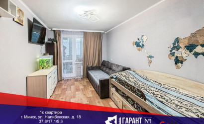 Купить 1-комнатную квартиру, Минск, Налибокская ул., 18(Фрунзенский район). Фото 1
