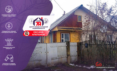 Купить дом, Молодечно, Буховщина ул., 6 соток. Фото 1